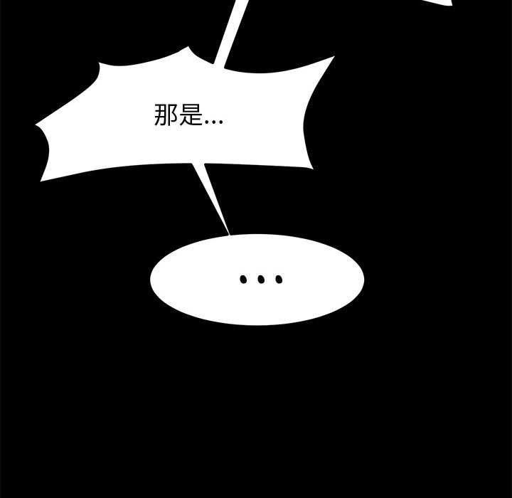 美好的寄宿生活[h漫]韩漫全集-美好的寄宿生活-第43章无删减无遮挡章节图片 