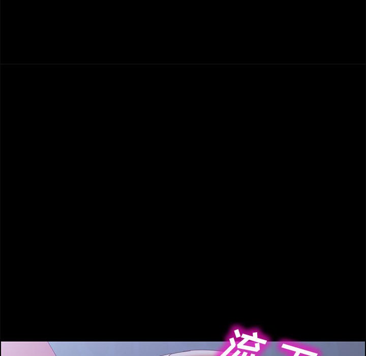 美好的寄宿生活[h漫]韩漫全集-美好的寄宿生活-第43章无删减无遮挡章节图片 