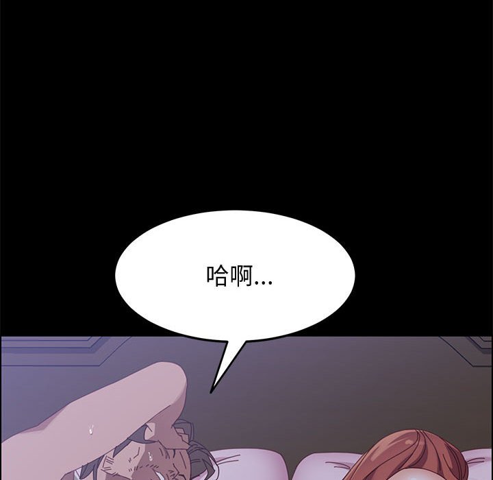 美好的寄宿生活[h漫]韩漫全集-美好的寄宿生活-第43章无删减无遮挡章节图片 
