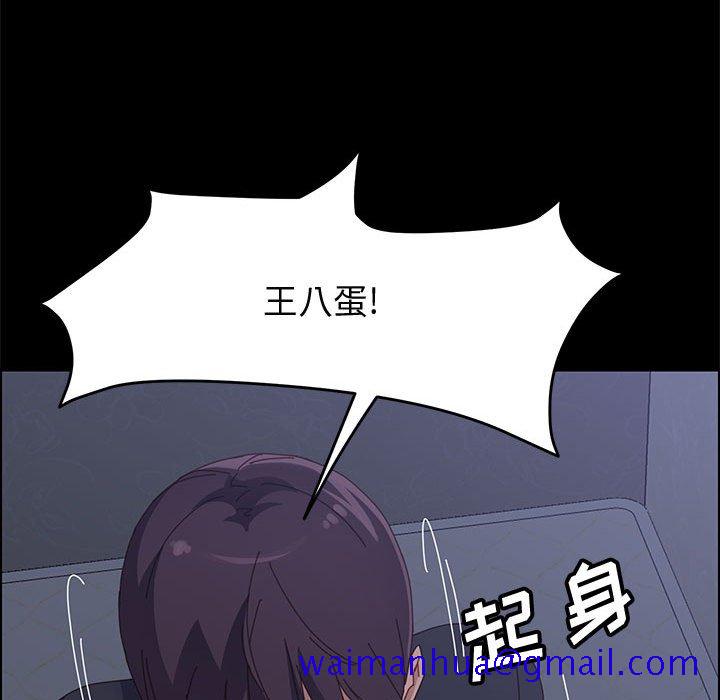 美好的寄宿生活[h漫]韩漫全集-美好的寄宿生活-第43章无删减无遮挡章节图片 