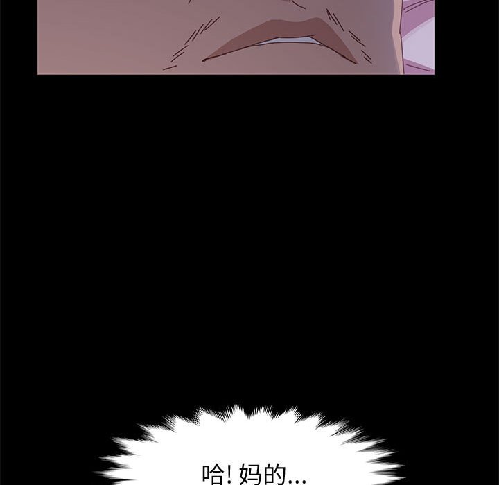 美好的寄宿生活[h漫]韩漫全集-美好的寄宿生活-第43章无删减无遮挡章节图片 