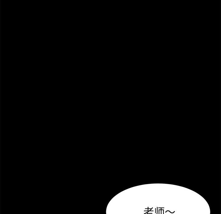 美好的寄宿生活[h漫]韩漫全集-美好的寄宿生活-第43章无删减无遮挡章节图片 