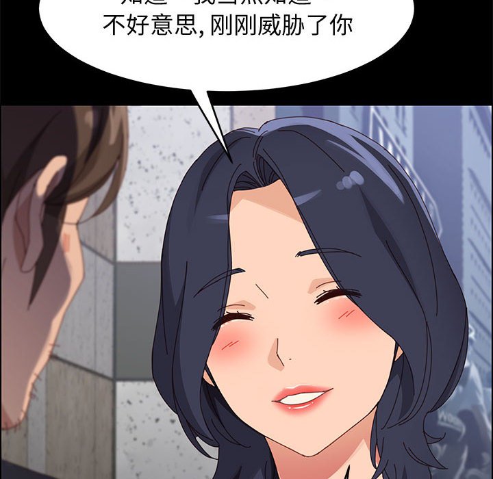 美好的寄宿生活[h漫]韩漫全集-美好的寄宿生活-第44章无删减无遮挡章节图片 