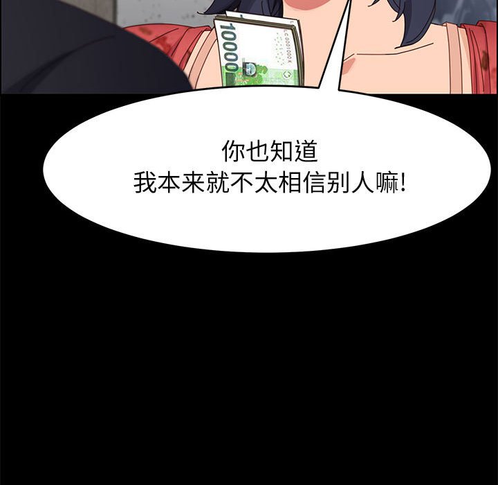 美好的寄宿生活[h漫]韩漫全集-美好的寄宿生活-第44章无删减无遮挡章节图片 