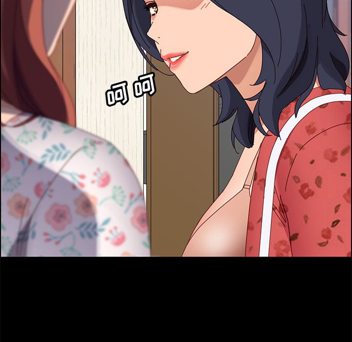 美好的寄宿生活[h漫]韩漫全集-美好的寄宿生活-第44章无删减无遮挡章节图片 