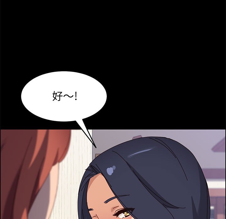 美好的寄宿生活[h漫]韩漫全集-美好的寄宿生活-第44章无删减无遮挡章节图片 