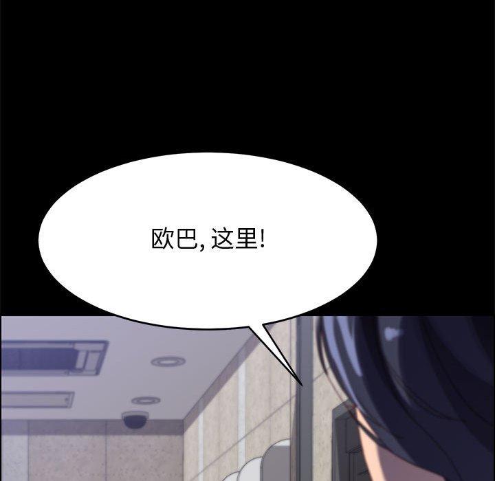 美好的寄宿生活[h漫]韩漫全集-美好的寄宿生活-第44章无删减无遮挡章节图片 