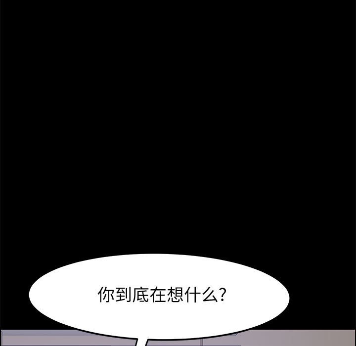 美好的寄宿生活[h漫]韩漫全集-美好的寄宿生活-第44章无删减无遮挡章节图片 
