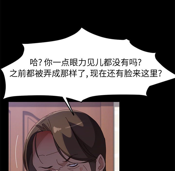 美好的寄宿生活[h漫]韩漫全集-美好的寄宿生活-第44章无删减无遮挡章节图片 