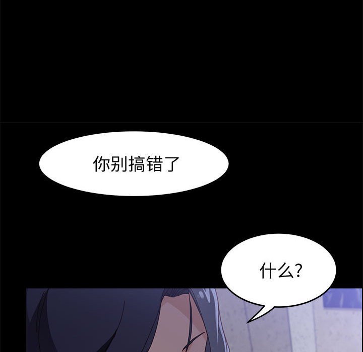 美好的寄宿生活[h漫]韩漫全集-美好的寄宿生活-第44章无删减无遮挡章节图片 