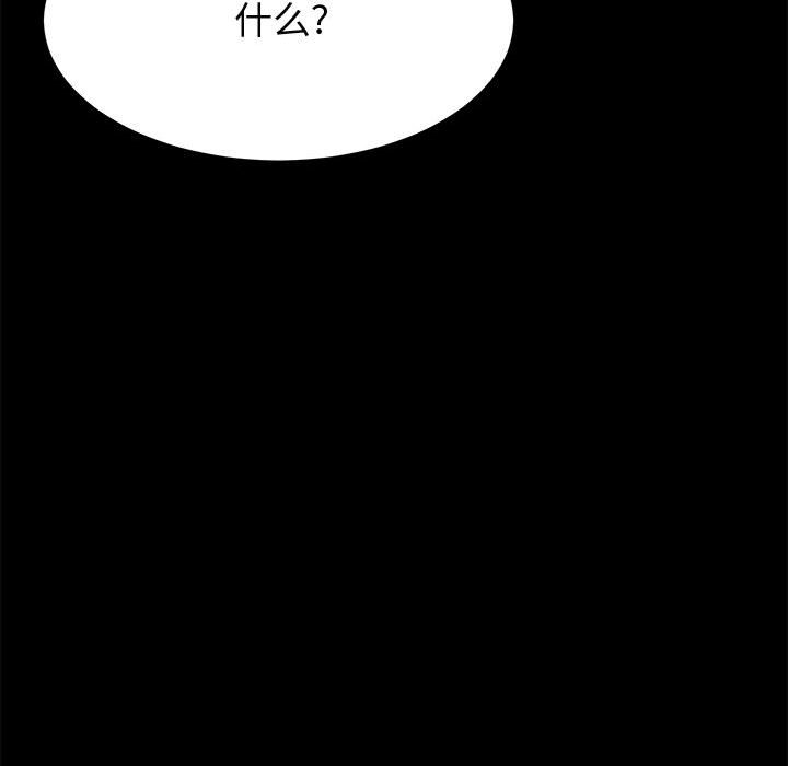 美好的寄宿生活[h漫]韩漫全集-美好的寄宿生活-第44章无删减无遮挡章节图片 