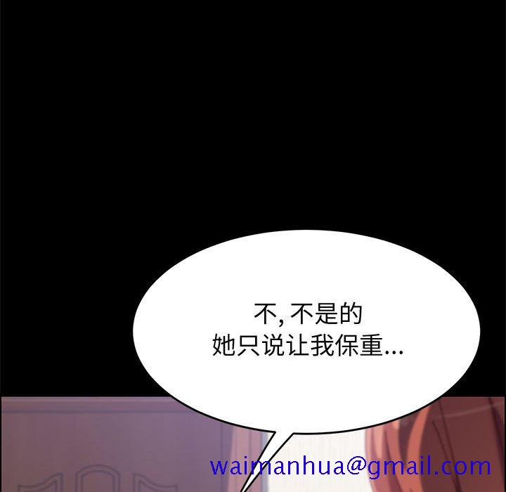 美好的寄宿生活[h漫]韩漫全集-美好的寄宿生活-第44章无删减无遮挡章节图片 