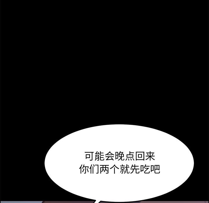 美好的寄宿生活[h漫]韩漫全集-美好的寄宿生活-第44章无删减无遮挡章节图片 