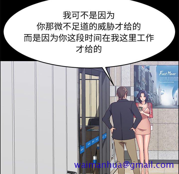 美好的寄宿生活[h漫]韩漫全集-美好的寄宿生活-第44章无删减无遮挡章节图片 