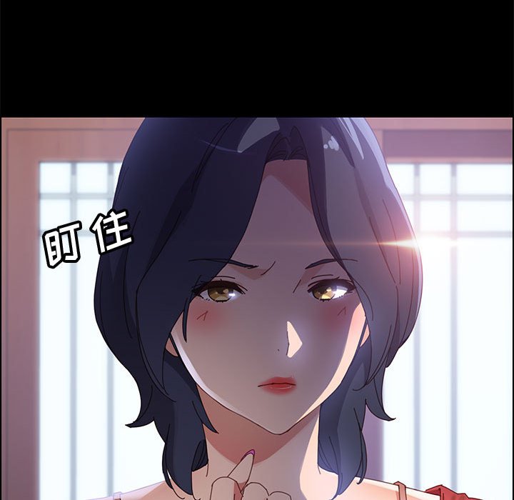美好的寄宿生活[h漫]韩漫全集-美好的寄宿生活-第44章无删减无遮挡章节图片 