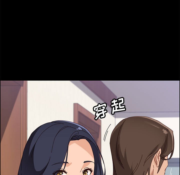 美好的寄宿生活[h漫]韩漫全集-美好的寄宿生活-第44章无删减无遮挡章节图片 