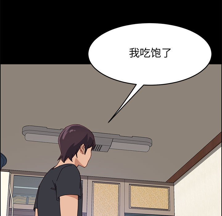 美好的寄宿生活[h漫]韩漫全集-美好的寄宿生活-第44章无删减无遮挡章节图片 