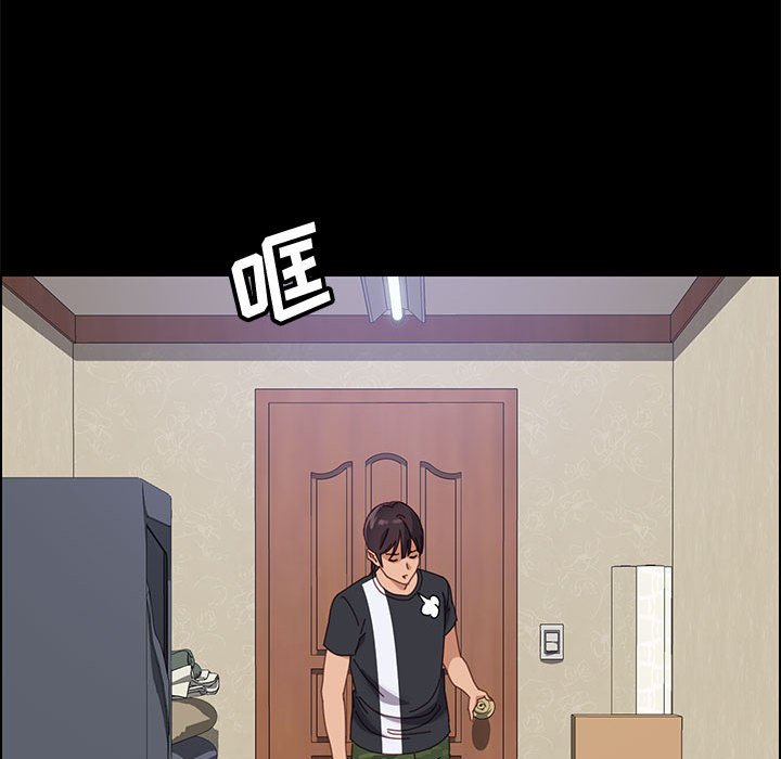 美好的寄宿生活[h漫]韩漫全集-美好的寄宿生活-第44章无删减无遮挡章节图片 