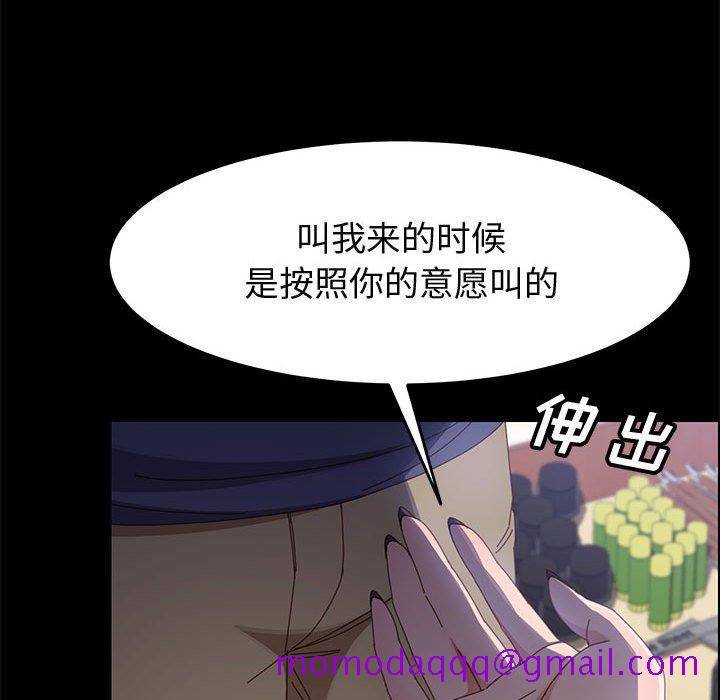 美好的寄宿生活[h漫]韩漫全集-美好的寄宿生活-第44章无删减无遮挡章节图片 