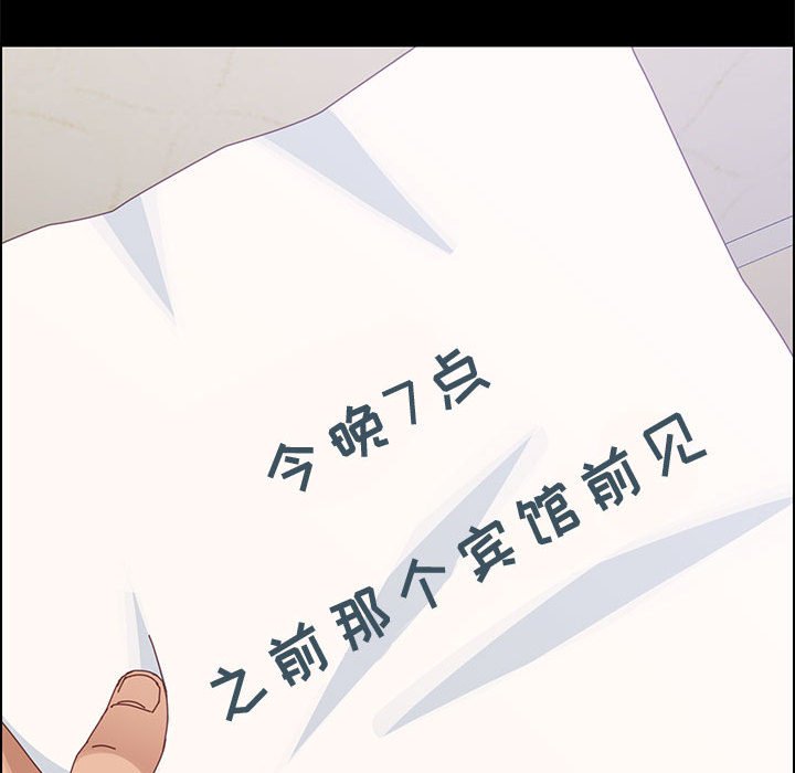 美好的寄宿生活[h漫]韩漫全集-美好的寄宿生活-第44章无删减无遮挡章节图片 