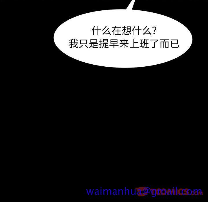 美好的寄宿生活[h漫]韩漫全集-美好的寄宿生活-第44章无删减无遮挡章节图片 