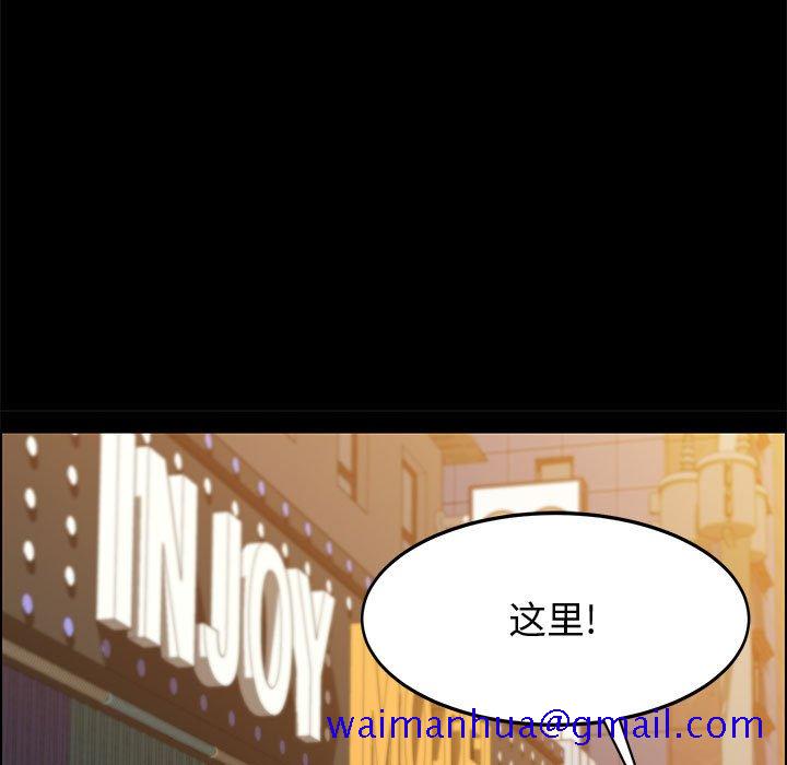 美好的寄宿生活[h漫]韩漫全集-美好的寄宿生活-第45章无删减无遮挡章节图片 