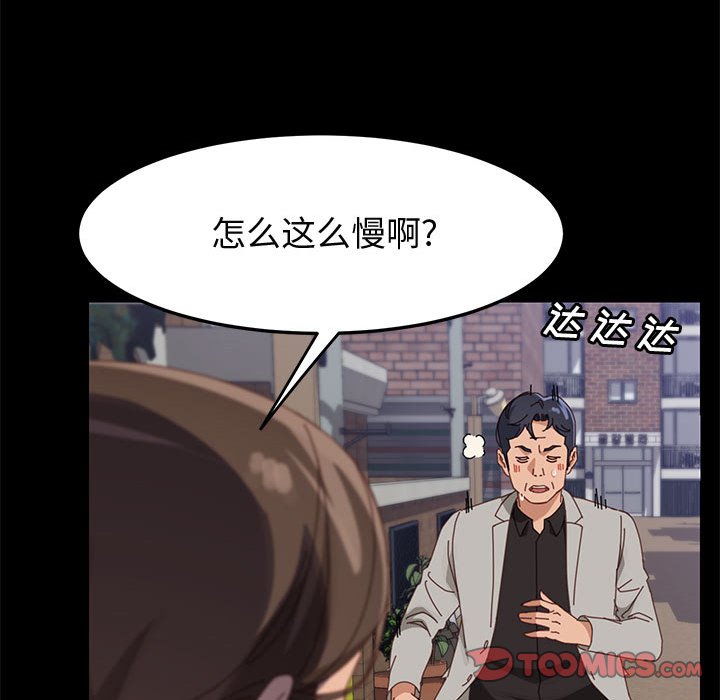 美好的寄宿生活[h漫]韩漫全集-美好的寄宿生活-第45章无删减无遮挡章节图片 