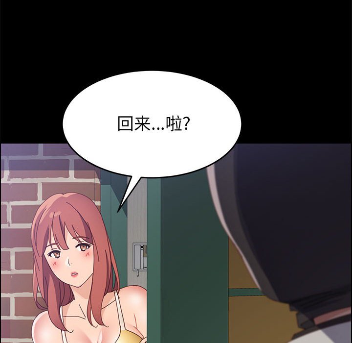 美好的寄宿生活[h漫]韩漫全集-美好的寄宿生活-第45章无删减无遮挡章节图片 