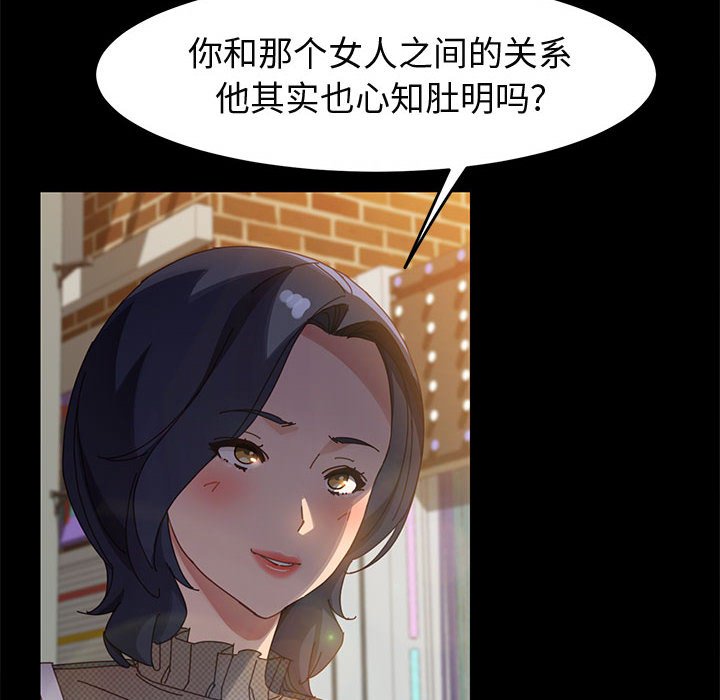 美好的寄宿生活[h漫]韩漫全集-美好的寄宿生活-第45章无删减无遮挡章节图片 