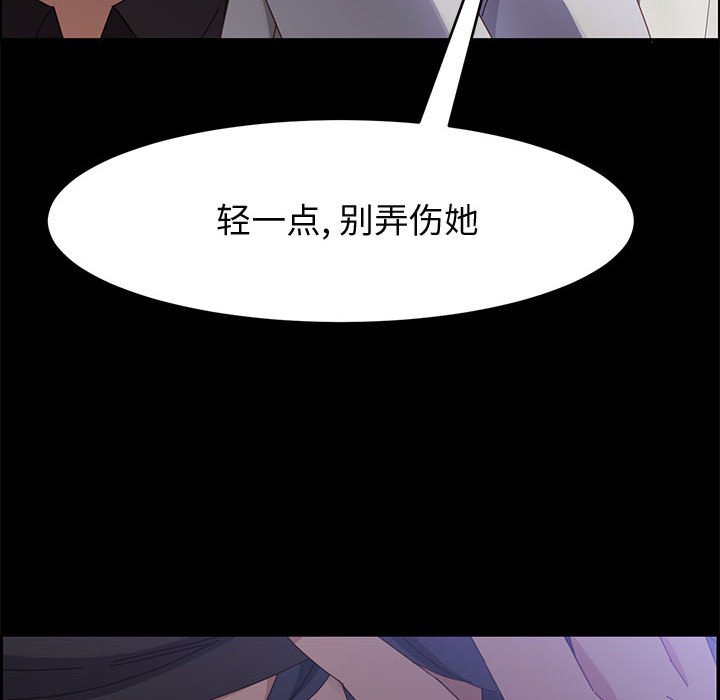 美好的寄宿生活[h漫]韩漫全集-美好的寄宿生活-第45章无删减无遮挡章节图片 