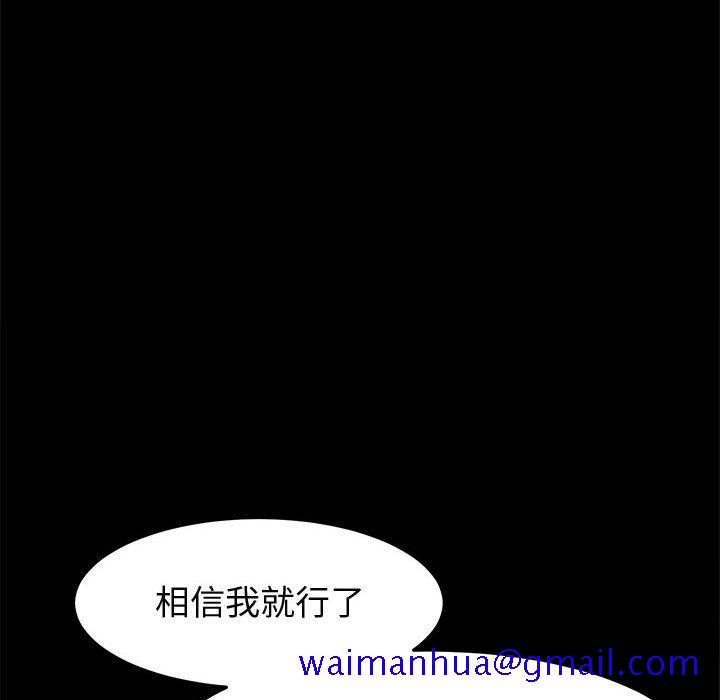 美好的寄宿生活[h漫]韩漫全集-美好的寄宿生活-第45章无删减无遮挡章节图片 