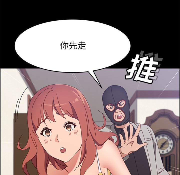 美好的寄宿生活[h漫]韩漫全集-美好的寄宿生活-第45章无删减无遮挡章节图片 