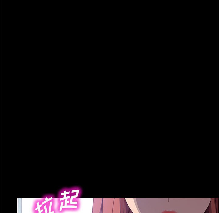 美好的寄宿生活[h漫]韩漫全集-美好的寄宿生活-第45章无删减无遮挡章节图片 