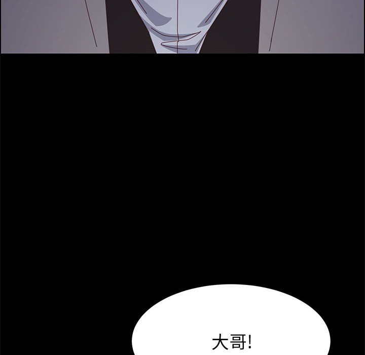 美好的寄宿生活[h漫]韩漫全集-美好的寄宿生活-第45章无删减无遮挡章节图片 
