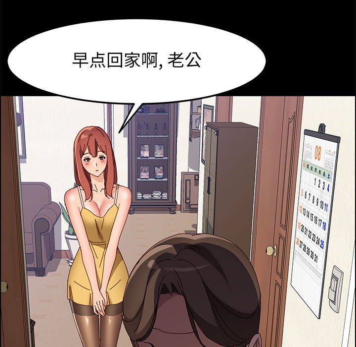 美好的寄宿生活[h漫]韩漫全集-美好的寄宿生活-第45章无删减无遮挡章节图片 
