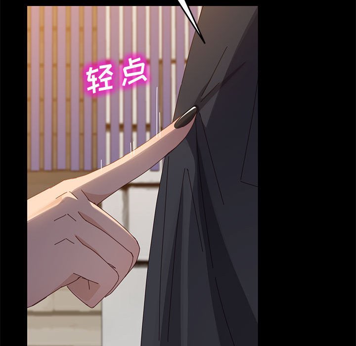 美好的寄宿生活[h漫]韩漫全集-美好的寄宿生活-第45章无删减无遮挡章节图片 