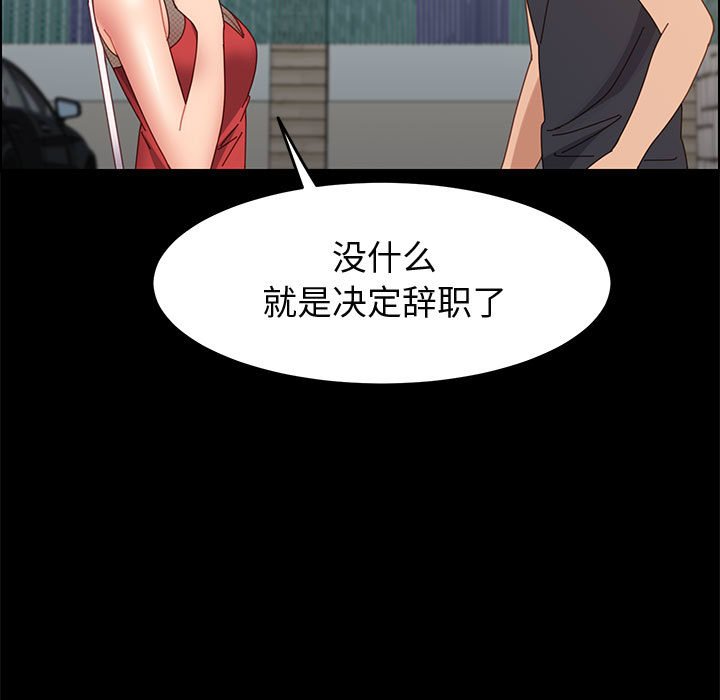 美好的寄宿生活[h漫]韩漫全集-美好的寄宿生活-第45章无删减无遮挡章节图片 