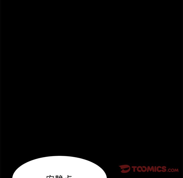 美好的寄宿生活[h漫]韩漫全集-美好的寄宿生活-第45章无删减无遮挡章节图片 