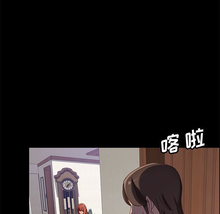 美好的寄宿生活[h漫]韩漫全集-美好的寄宿生活-第45章无删减无遮挡章节图片 