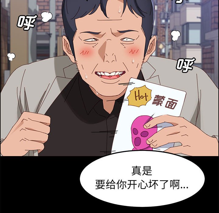 美好的寄宿生活[h漫]韩漫全集-美好的寄宿生活-第45章无删减无遮挡章节图片 