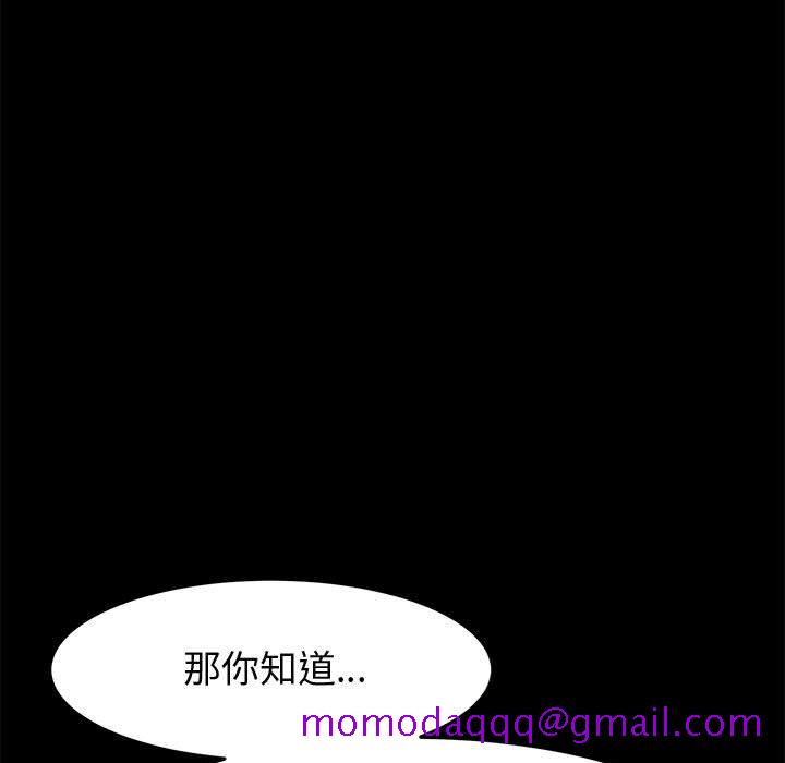 美好的寄宿生活[h漫]韩漫全集-美好的寄宿生活-第45章无删减无遮挡章节图片 