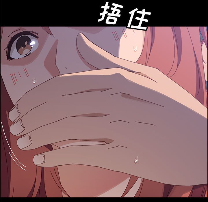 美好的寄宿生活[h漫]韩漫全集-美好的寄宿生活-第45章无删减无遮挡章节图片 