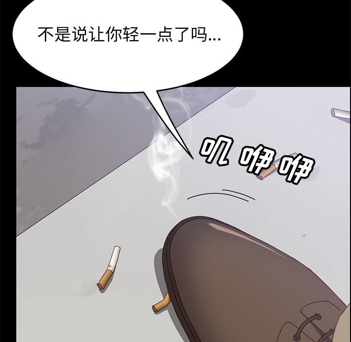 美好的寄宿生活[h漫]韩漫全集-美好的寄宿生活-第45章无删减无遮挡章节图片 