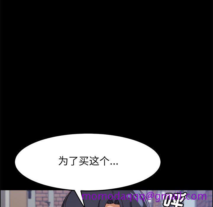 美好的寄宿生活[h漫]韩漫全集-美好的寄宿生活-第45章无删减无遮挡章节图片 