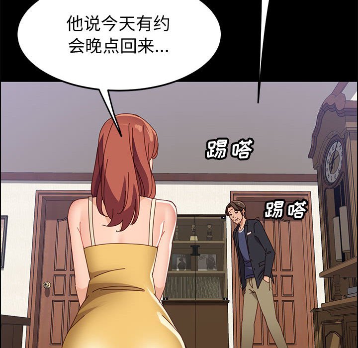 美好的寄宿生活[h漫]韩漫全集-美好的寄宿生活-第45章无删减无遮挡章节图片 