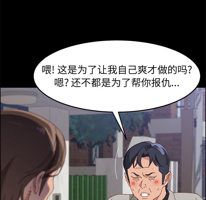 美好的寄宿生活[h漫]韩漫全集-美好的寄宿生活-第45章无删减无遮挡章节图片 