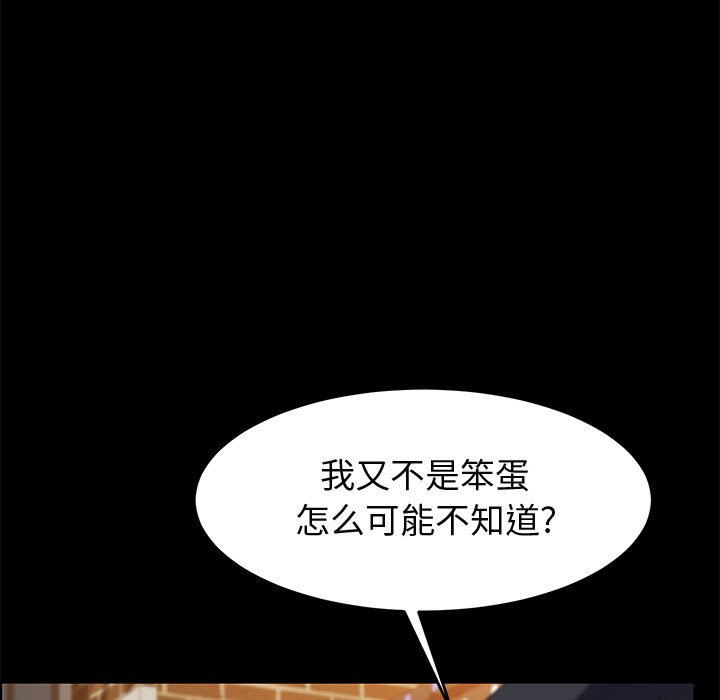 美好的寄宿生活[h漫]韩漫全集-美好的寄宿生活-第45章无删减无遮挡章节图片 