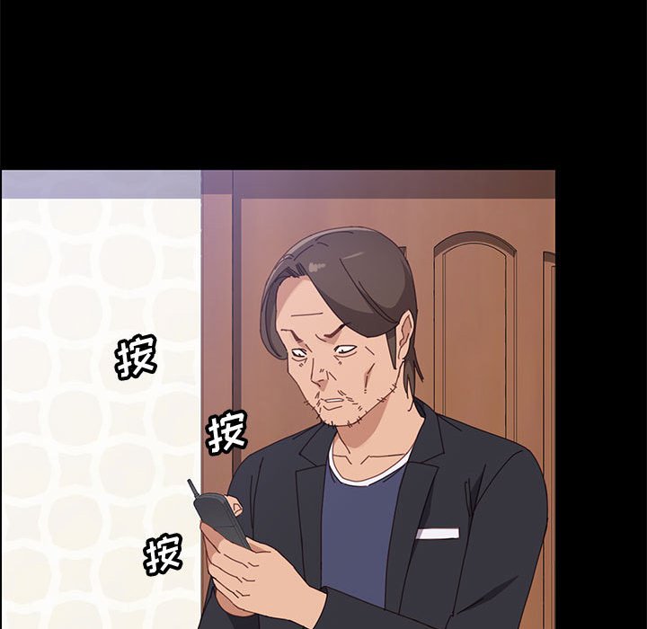 美好的寄宿生活[h漫]韩漫全集-美好的寄宿生活-第45章无删减无遮挡章节图片 