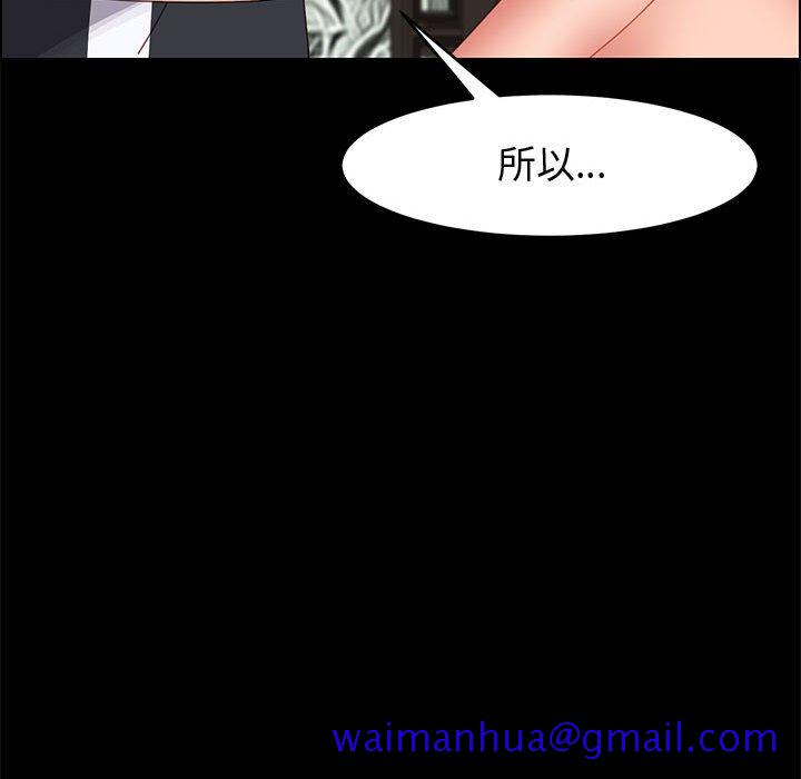 美好的寄宿生活[h漫]韩漫全集-美好的寄宿生活-第47章无删减无遮挡章节图片 