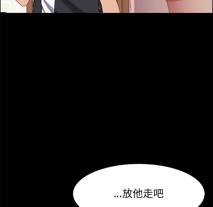 美好的寄宿生活[h漫]韩漫全集-美好的寄宿生活-第47章无删减无遮挡章节图片 